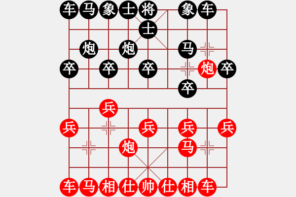 象棋棋譜圖片：心不老(7星)-勝-zhongyyy(3弦) - 步數(shù)：10 