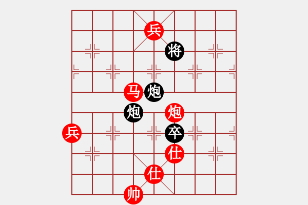 象棋棋譜圖片：心不老(7星)-勝-zhongyyy(3弦) - 步數(shù)：170 