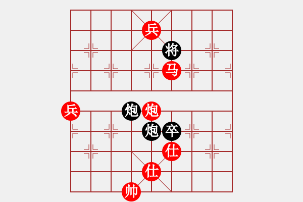 象棋棋譜圖片：心不老(7星)-勝-zhongyyy(3弦) - 步數(shù)：180 