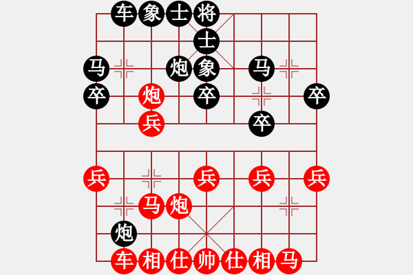 象棋棋譜圖片：心不老(7星)-勝-zhongyyy(3弦) - 步數(shù)：20 