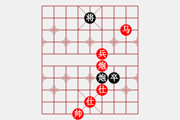 象棋棋譜圖片：心不老(7星)-勝-zhongyyy(3弦) - 步數(shù)：210 