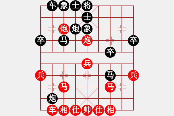 象棋棋譜圖片：心不老(7星)-勝-zhongyyy(3弦) - 步數(shù)：30 