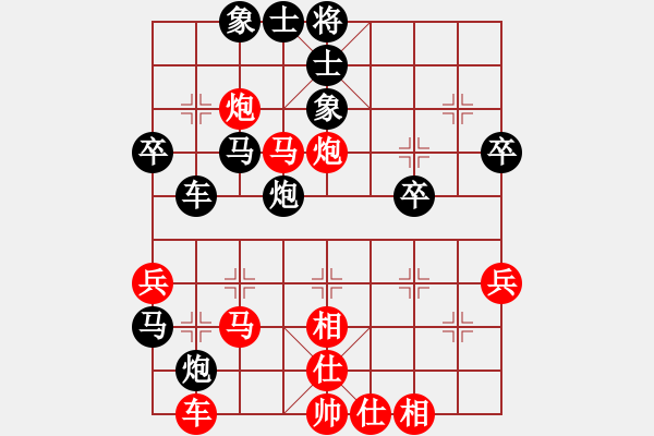 象棋棋譜圖片：心不老(7星)-勝-zhongyyy(3弦) - 步數(shù)：40 