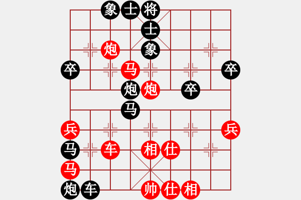 象棋棋譜圖片：心不老(7星)-勝-zhongyyy(3弦) - 步數(shù)：50 