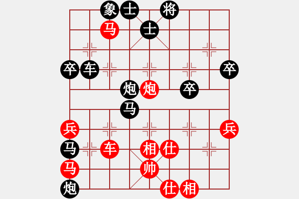 象棋棋譜圖片：心不老(7星)-勝-zhongyyy(3弦) - 步數(shù)：60 