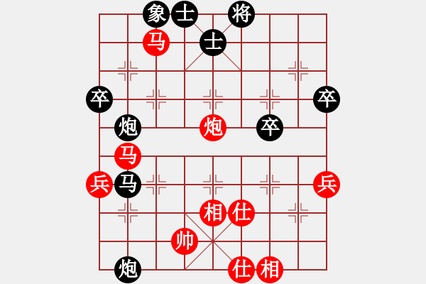 象棋棋譜圖片：心不老(7星)-勝-zhongyyy(3弦) - 步數(shù)：70 