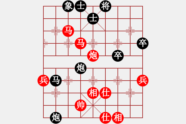 象棋棋譜圖片：心不老(7星)-勝-zhongyyy(3弦) - 步數(shù)：80 