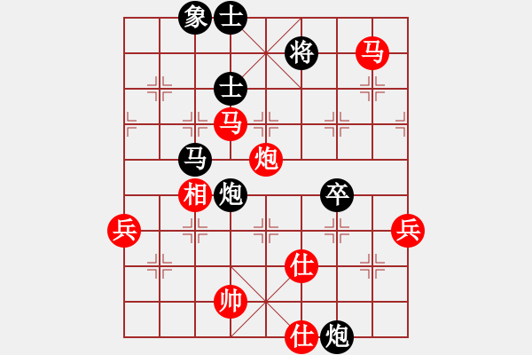 象棋棋譜圖片：心不老(7星)-勝-zhongyyy(3弦) - 步數(shù)：90 