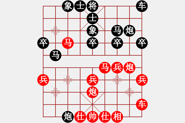 象棋棋譜圖片：第五局 雪山飛虎先負(fù)大臉貓笨笨 - 步數(shù)：30 