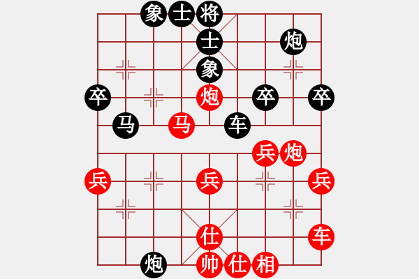 象棋棋譜圖片：第五局 雪山飛虎先負(fù)大臉貓笨笨 - 步數(shù)：40 