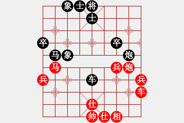 象棋棋譜圖片：第五局 雪山飛虎先負(fù)大臉貓笨笨 - 步數(shù)：50 