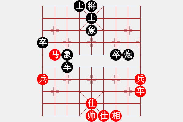 象棋棋譜圖片：第五局 雪山飛虎先負(fù)大臉貓笨笨 - 步數(shù)：60 