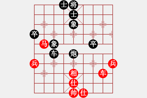 象棋棋譜圖片：第五局 雪山飛虎先負(fù)大臉貓笨笨 - 步數(shù)：64 