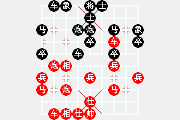 象棋棋譜圖片：飛熊入夢(mèng)(6段)-負(fù)-李尋歡(5段) - 步數(shù)：30 