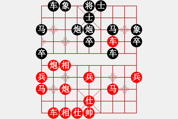 象棋棋譜圖片：飛熊入夢(mèng)(6段)-負(fù)-李尋歡(5段) - 步數(shù)：36 