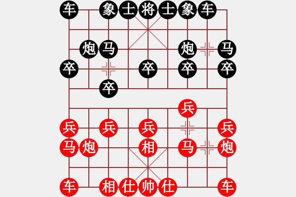 象棋棋譜圖片：北斗 先和 李智鵬.pgn - 步數(shù)：10 