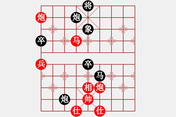 象棋棋譜圖片：北斗 先和 李智鵬.pgn - 步數(shù)：110 