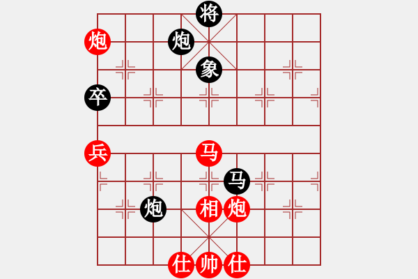 象棋棋譜圖片：北斗 先和 李智鵬.pgn - 步數(shù)：117 