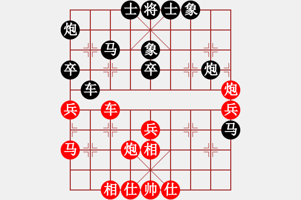 象棋棋譜圖片：北斗 先和 李智鵬.pgn - 步數(shù)：40 