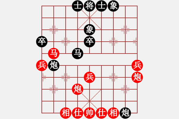 象棋棋譜圖片：北斗 先和 李智鵬.pgn - 步數(shù)：50 