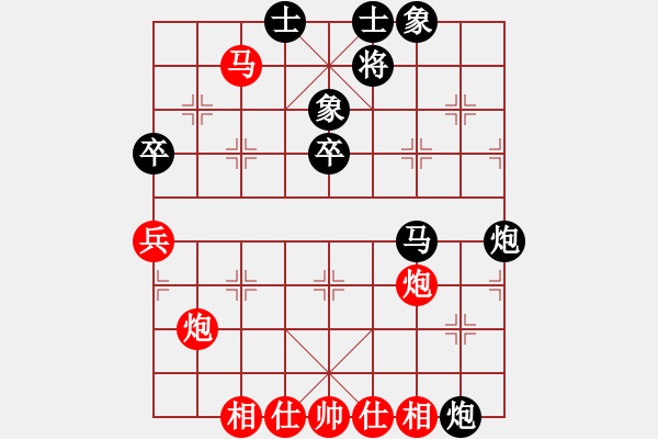 象棋棋譜圖片：北斗 先和 李智鵬.pgn - 步數(shù)：60 