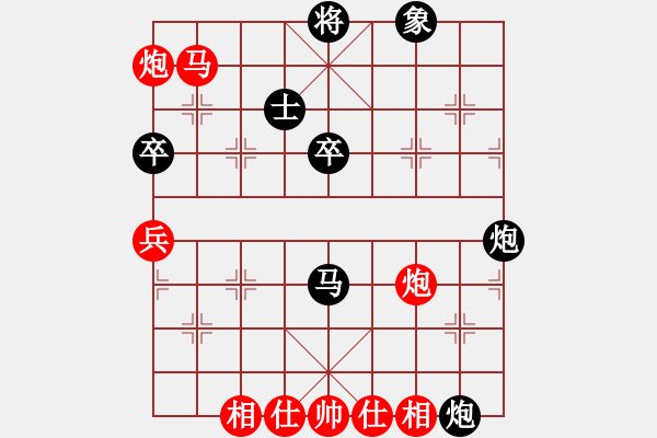 象棋棋譜圖片：北斗 先和 李智鵬.pgn - 步數(shù)：70 