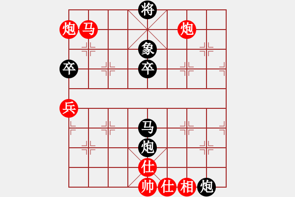 象棋棋譜圖片：北斗 先和 李智鵬.pgn - 步數(shù)：80 