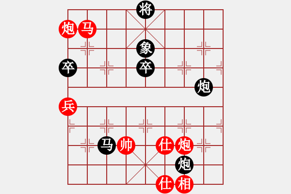 象棋棋譜圖片：北斗 先和 李智鵬.pgn - 步數(shù)：90 