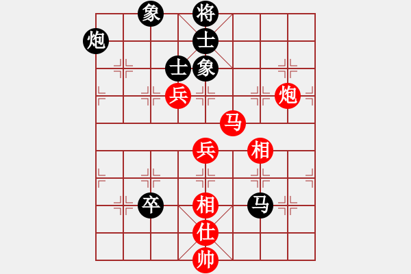 象棋棋譜圖片：日升家園(9段)-勝-姚一姚(6段) - 步數(shù)：100 