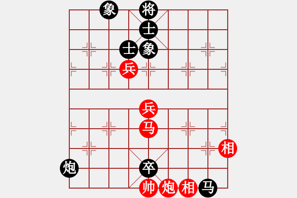 象棋棋譜圖片：日升家園(9段)-勝-姚一姚(6段) - 步數(shù)：120 