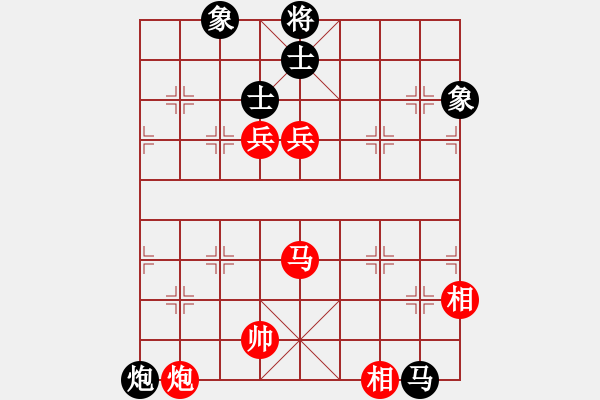 象棋棋譜圖片：日升家園(9段)-勝-姚一姚(6段) - 步數(shù)：130 