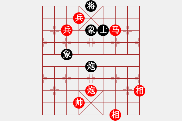 象棋棋譜圖片：日升家園(9段)-勝-姚一姚(6段) - 步數(shù)：150 