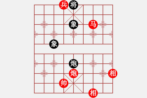 象棋棋譜圖片：日升家園(9段)-勝-姚一姚(6段) - 步數(shù)：157 