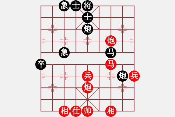 象棋棋譜圖片：日升家園(9段)-勝-姚一姚(6段) - 步數(shù)：50 