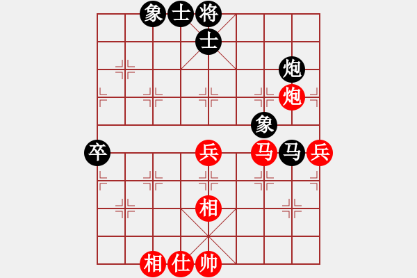 象棋棋譜圖片：日升家園(9段)-勝-姚一姚(6段) - 步數(shù)：60 