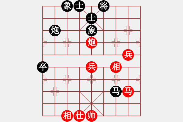 象棋棋譜圖片：日升家園(9段)-勝-姚一姚(6段) - 步數(shù)：70 