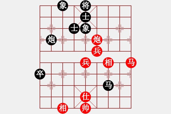 象棋棋譜圖片：日升家園(9段)-勝-姚一姚(6段) - 步數(shù)：80 