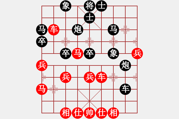 象棋棋譜圖片：默默[紅] -VS- 拜師學(xué)棋ty[黑](2) - 步數(shù)：40 