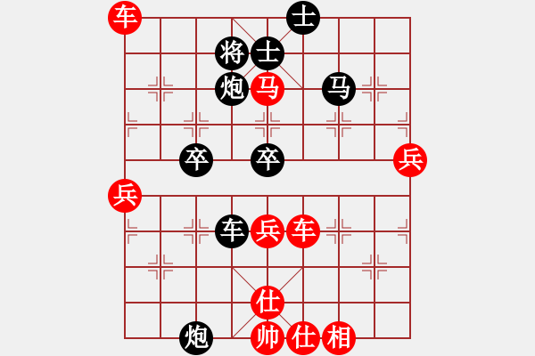 象棋棋譜圖片：默默[紅] -VS- 拜師學(xué)棋ty[黑](2) - 步數(shù)：60 