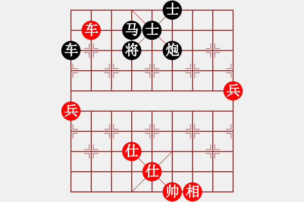 象棋棋譜圖片：默默[紅] -VS- 拜師學(xué)棋ty[黑](2) - 步數(shù)：96 