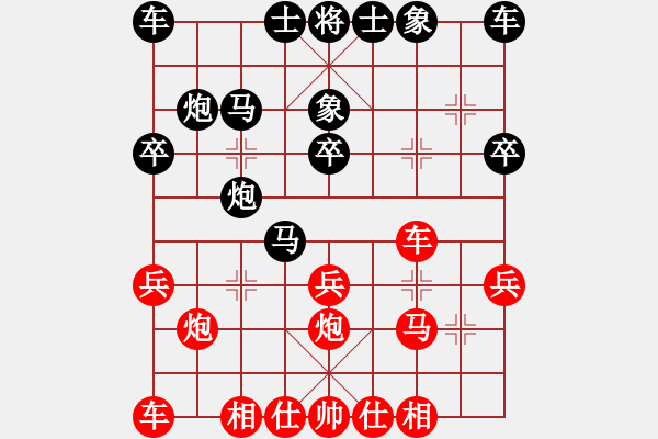 象棋棋譜圖片：中炮對(duì)巡河炮（業(yè)四升業(yè)五評(píng)測(cè)對(duì)局）我先勝 - 步數(shù)：20 