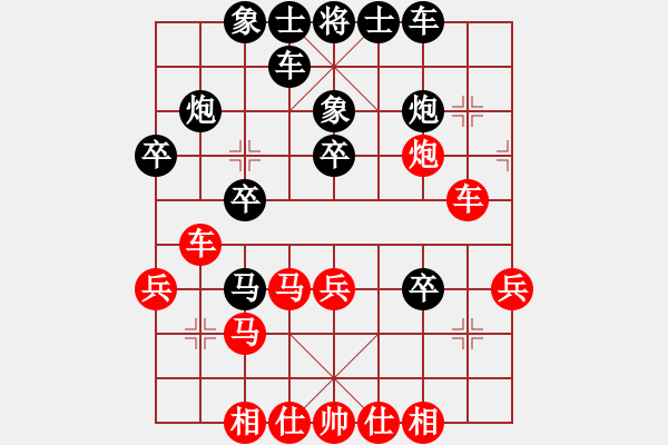 象棋棋譜圖片：livermore(5段)-勝-渡盡水紅顏(9段) - 步數(shù)：30 