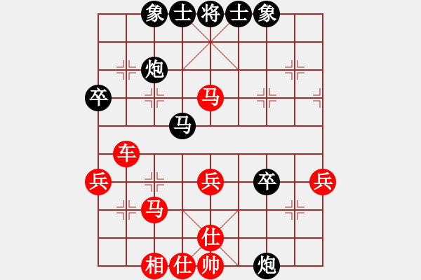 象棋棋譜圖片：livermore(5段)-勝-渡盡水紅顏(9段) - 步數(shù)：40 