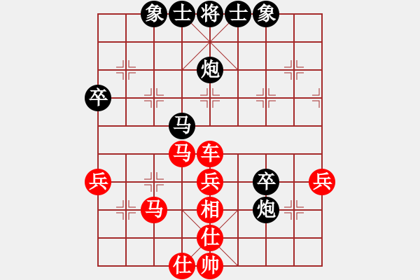 象棋棋譜圖片：livermore(5段)-勝-渡盡水紅顏(9段) - 步數(shù)：50 