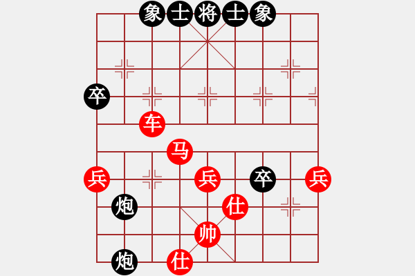 象棋棋譜圖片：livermore(5段)-勝-渡盡水紅顏(9段) - 步數(shù)：60 