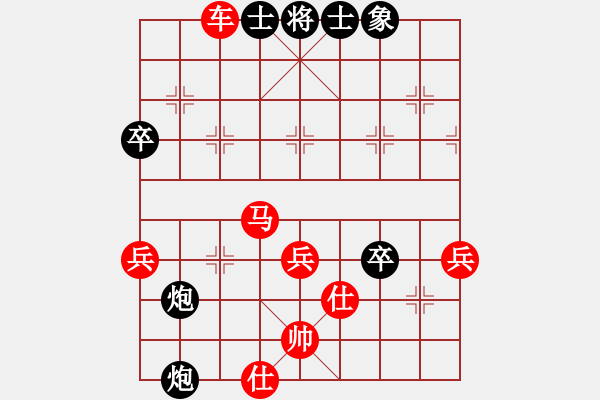 象棋棋譜圖片：livermore(5段)-勝-渡盡水紅顏(9段) - 步數(shù)：61 