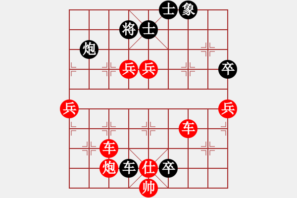 象棋棋譜圖片：6.引離戰(zhàn)術(shù)208 - 步數(shù)：0 