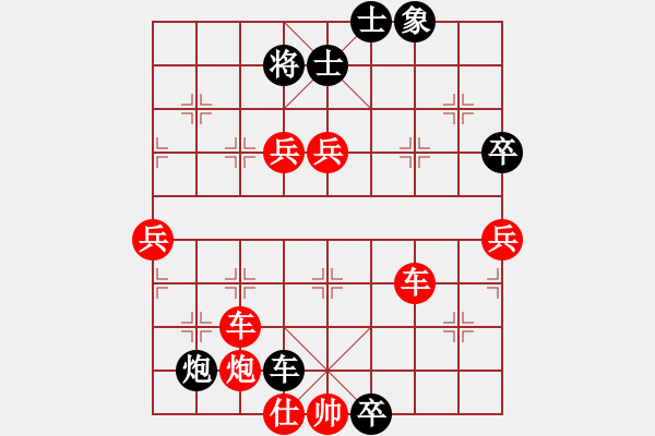 象棋棋譜圖片：6.引離戰(zhàn)術(shù)208 - 步數(shù)：3 