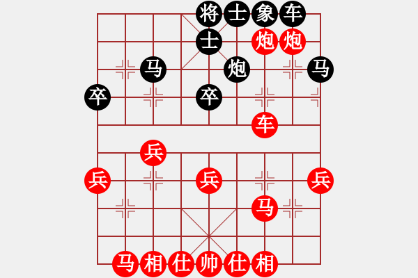 象棋棋譜圖片：拜師學(xué)棋[紅] -VS- 隨心所欲[黑]（1） - 步數(shù)：30 