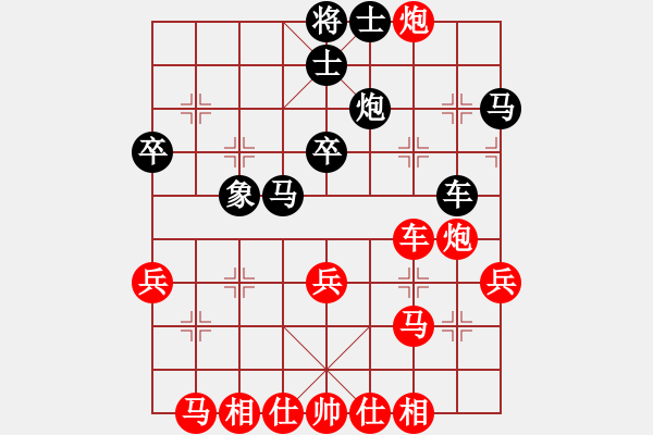 象棋棋譜圖片：拜師學(xué)棋[紅] -VS- 隨心所欲[黑]（1） - 步數(shù)：39 